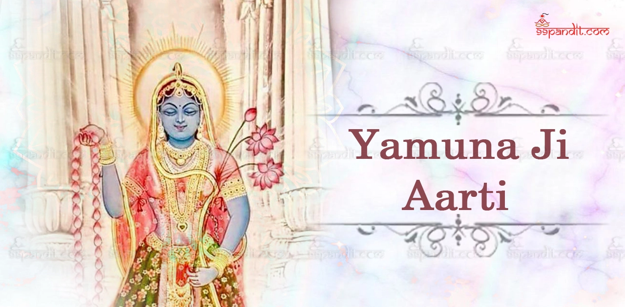 Yamuna Ji Aarti Lyrics: माता यमुना जी की आरती हिंदी में …